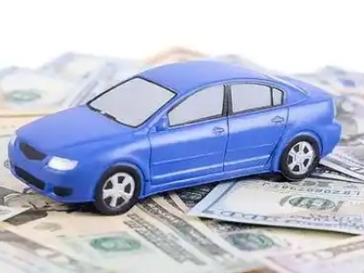 子洲汽车抵押贷款的优势?